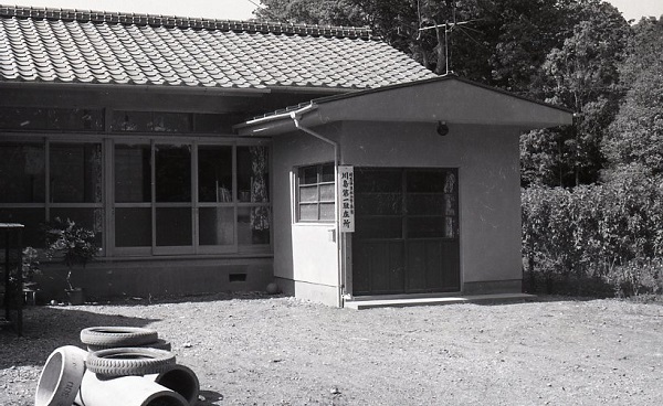 1966 中山駐在所新築086.jpg